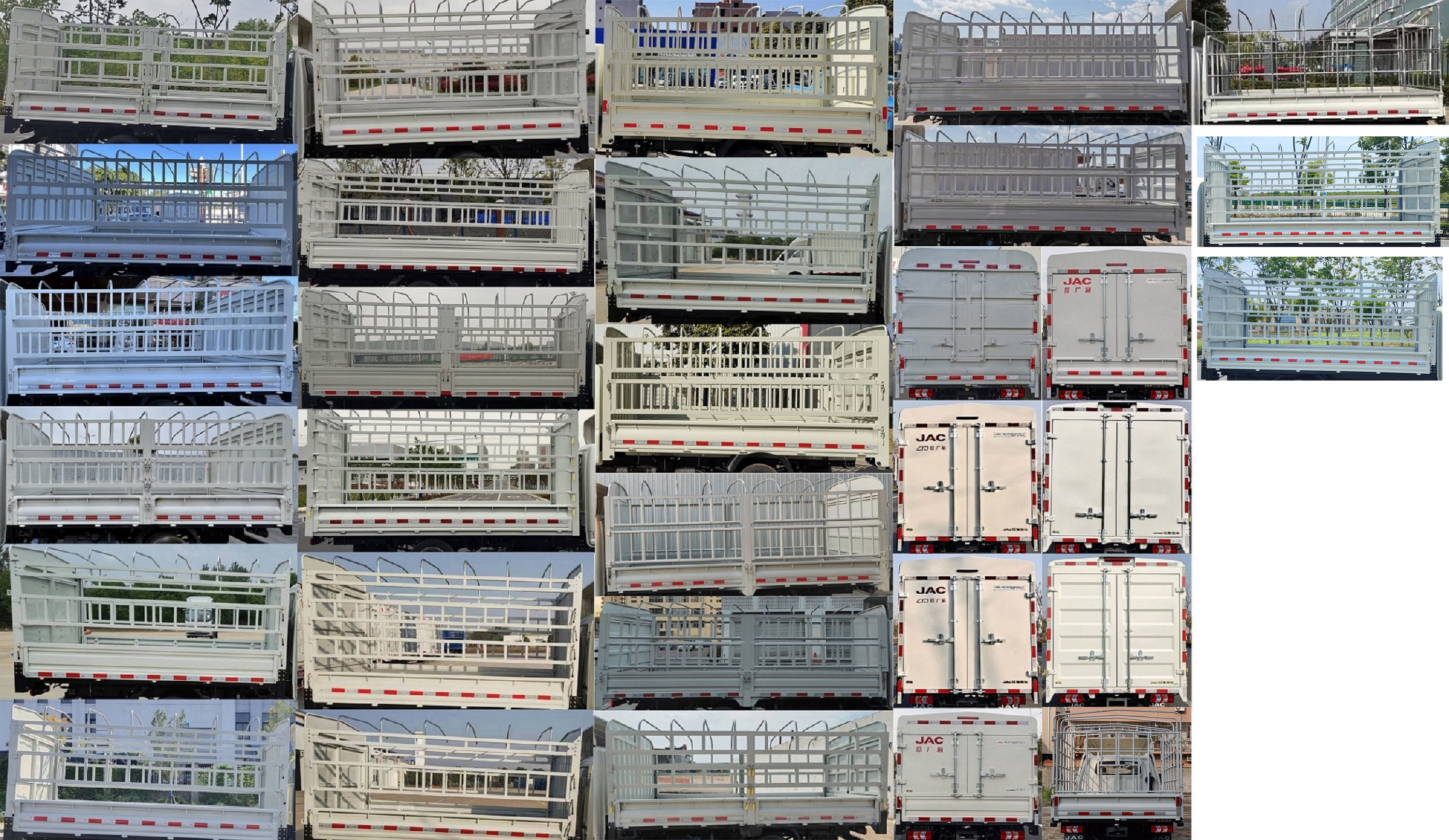 江淮牌HFC5036CCYPV3E9B3S倉柵式運(yùn)輸車公告圖片