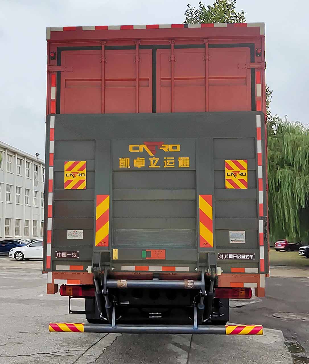 解放牌CA5186XYKP28K2L8E6A80翼開啟廂式車公告圖片