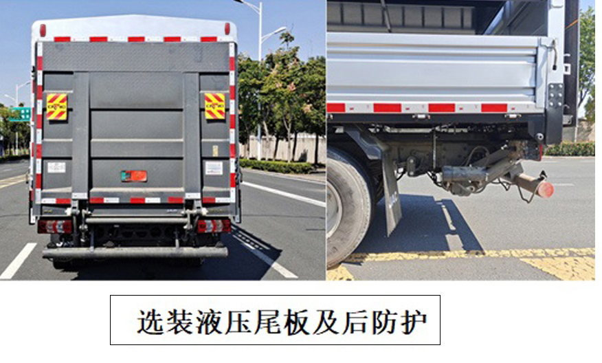 江淮牌HFC5041CCYP23K1C7QS倉柵式運輸車公告圖片