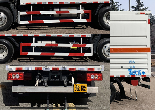 中燕牌BSZ5043XZWC6B雜項(xiàng)危險(xiǎn)物品廂式運(yùn)輸車公告圖片
