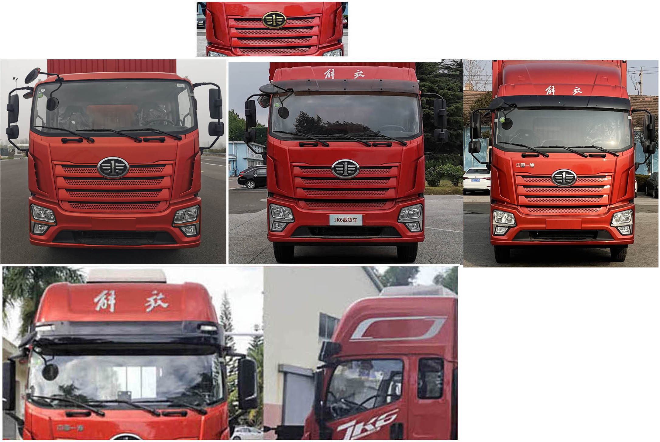 解放牌CA5120XXYP28K8L2E6A90廂式運(yùn)輸車公告圖片