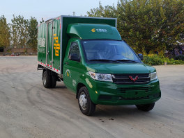 吉运牌MCW5038XYZ邮政车