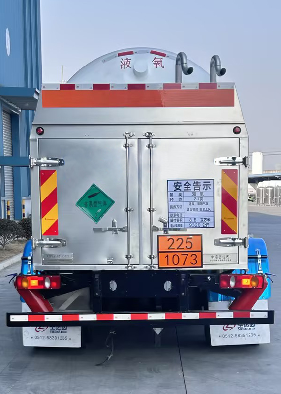 圣達因牌SDY5182GDYY低溫液體運輸車公告圖片