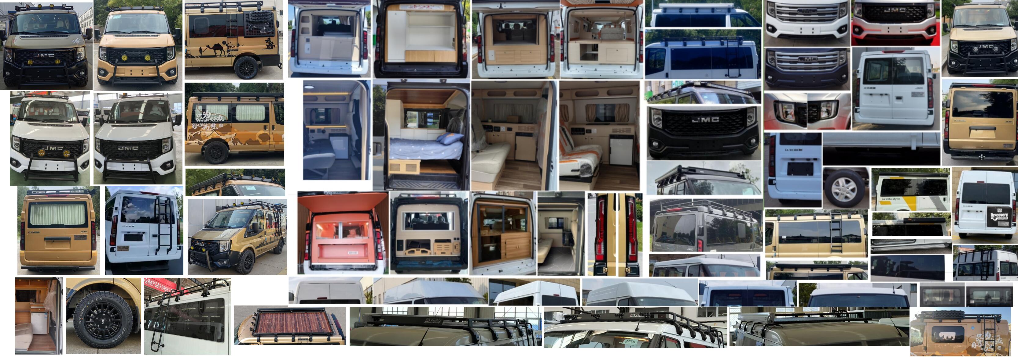 青索牌QJM5042TSYFS宿營車公告圖片