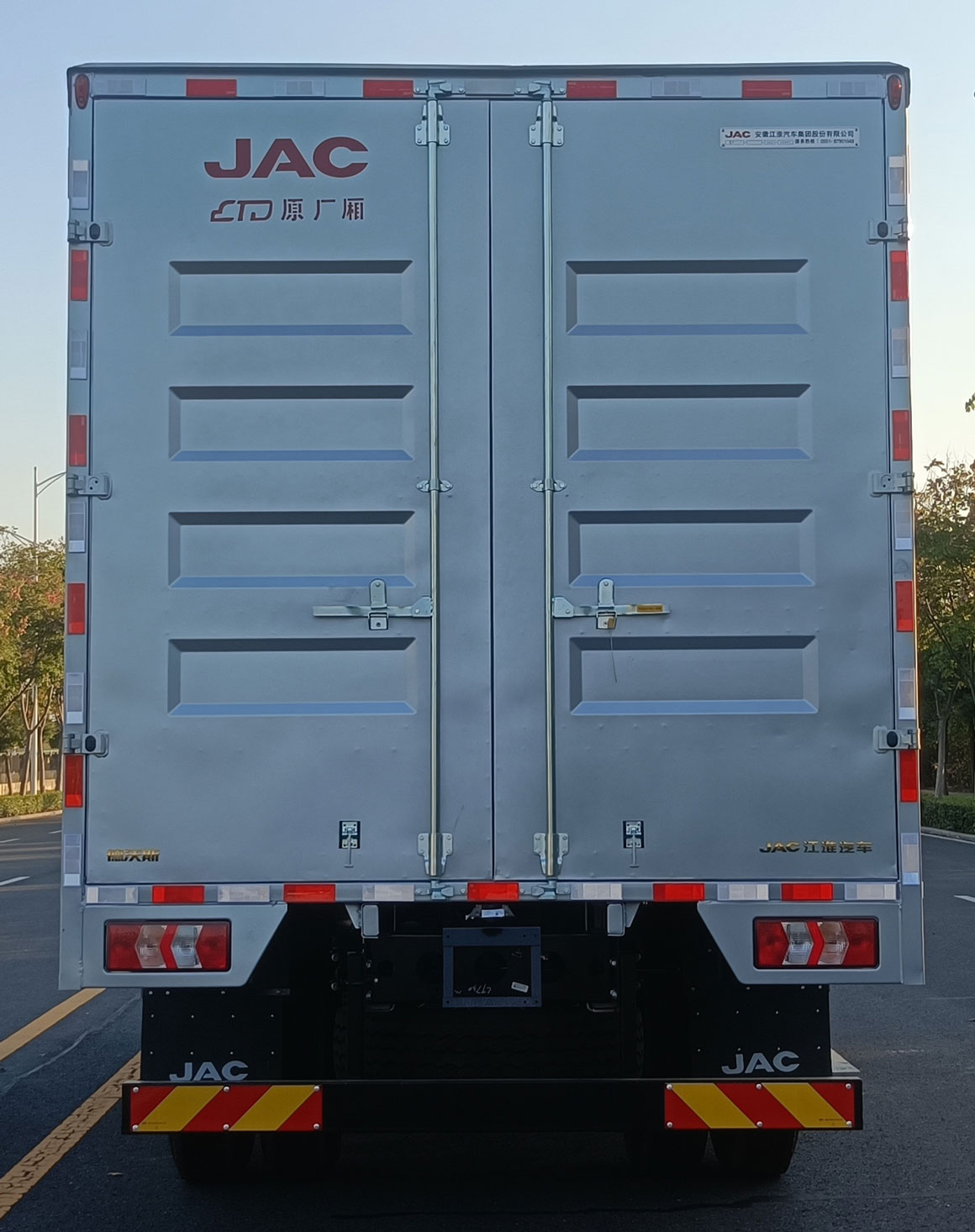 江淮牌HFC5181XXYB40K1D1S廂式運(yùn)輸車公告圖片