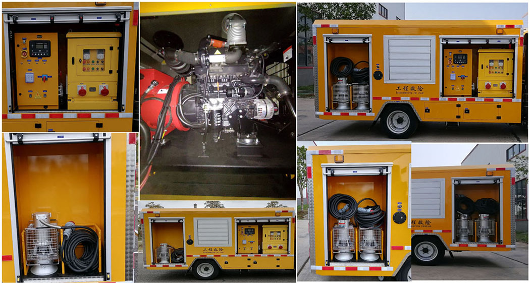 華智汛牌XJY5040XXHQ1救險(xiǎn)車公告圖片