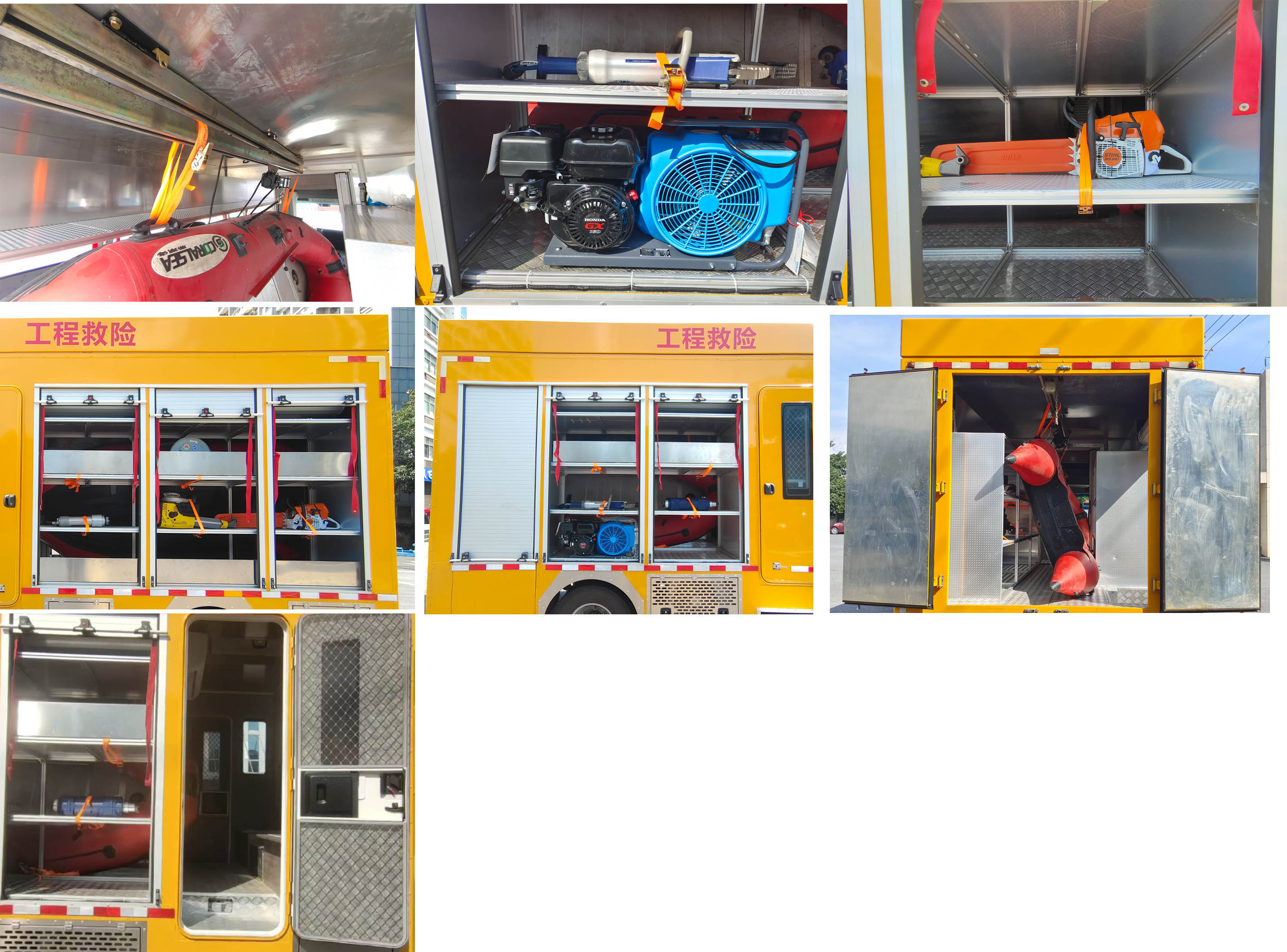 同銳通牌CAA5070XXHZZ6救險(xiǎn)車公告圖片