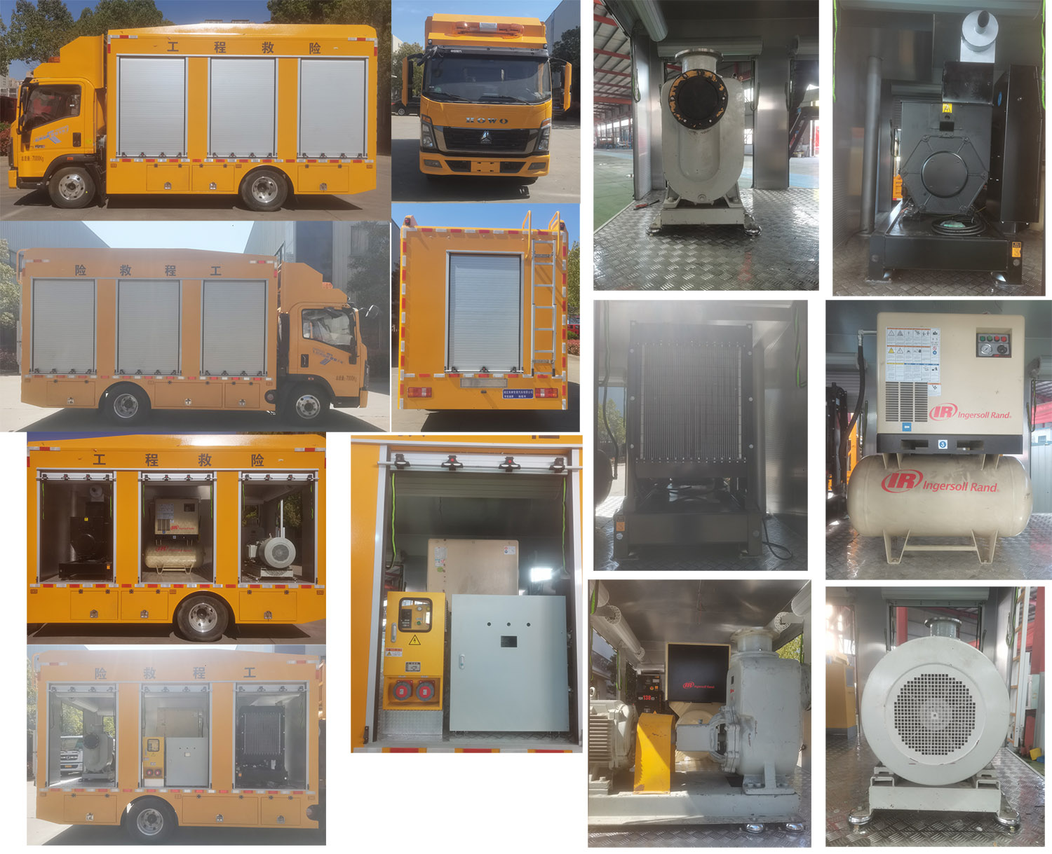 同銳通牌CAA5070XXHZZ6救險(xiǎn)車公告圖片