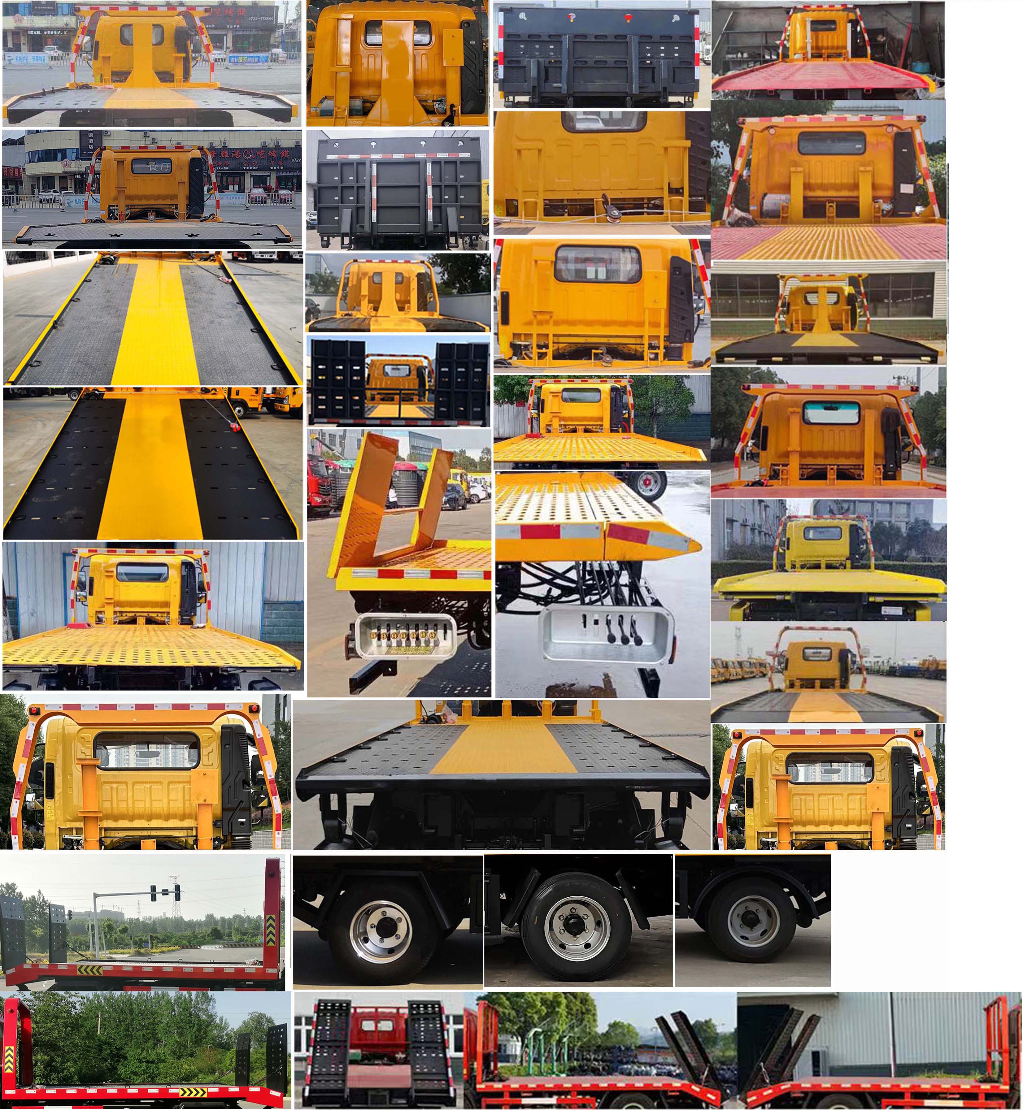 旭知牌XLA5040TQZZZ清障車公告圖片