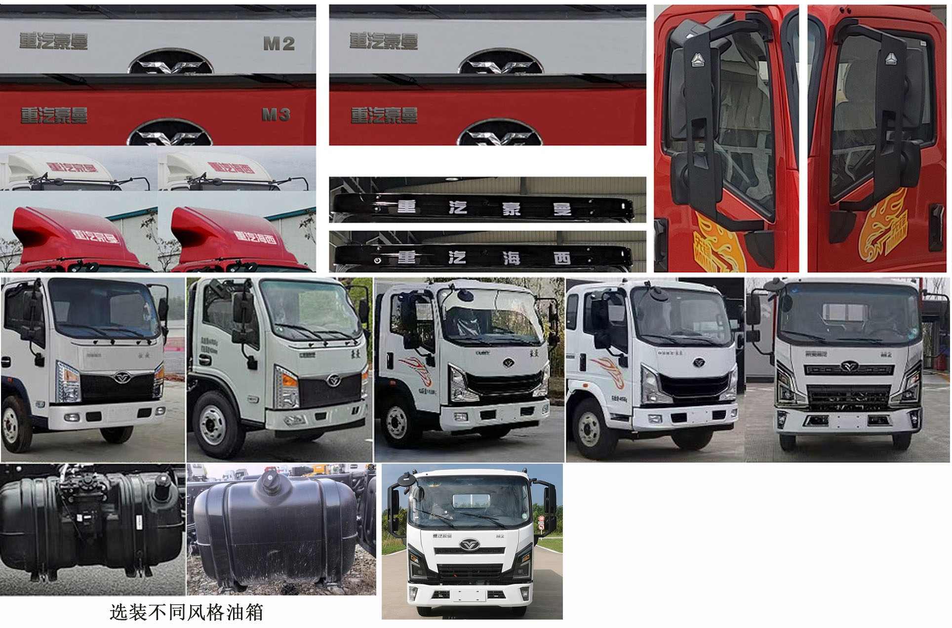 旭知牌XLA5040TQZZZ清障車公告圖片