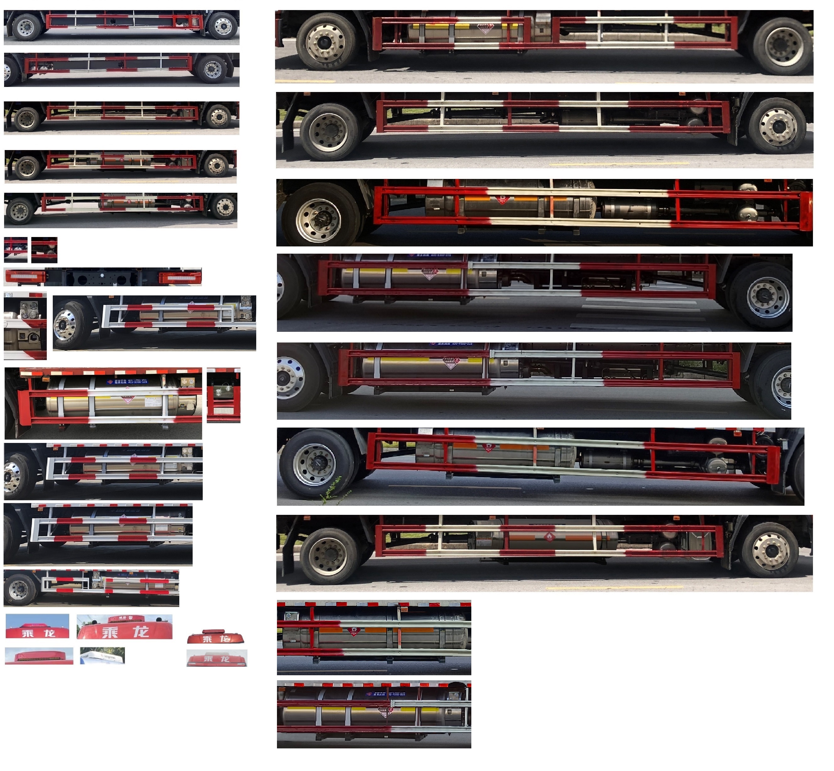 乘龍牌LZ5180ZKXH5AM1車廂可卸式汽車公告圖片