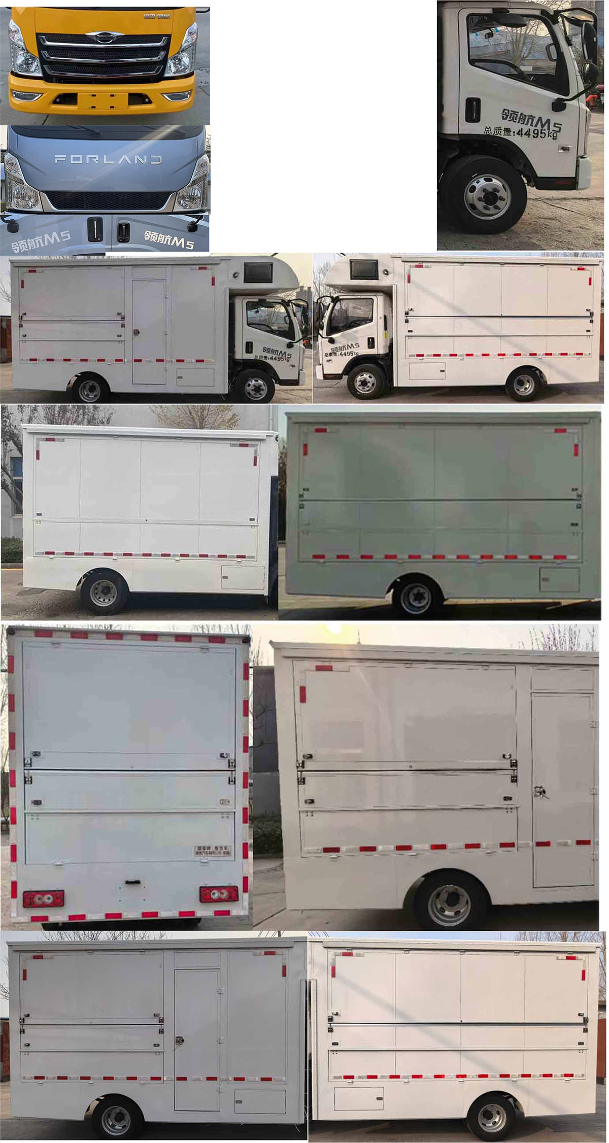 舜泰牌BTQ5046XSHBJJDA售貨車公告圖片