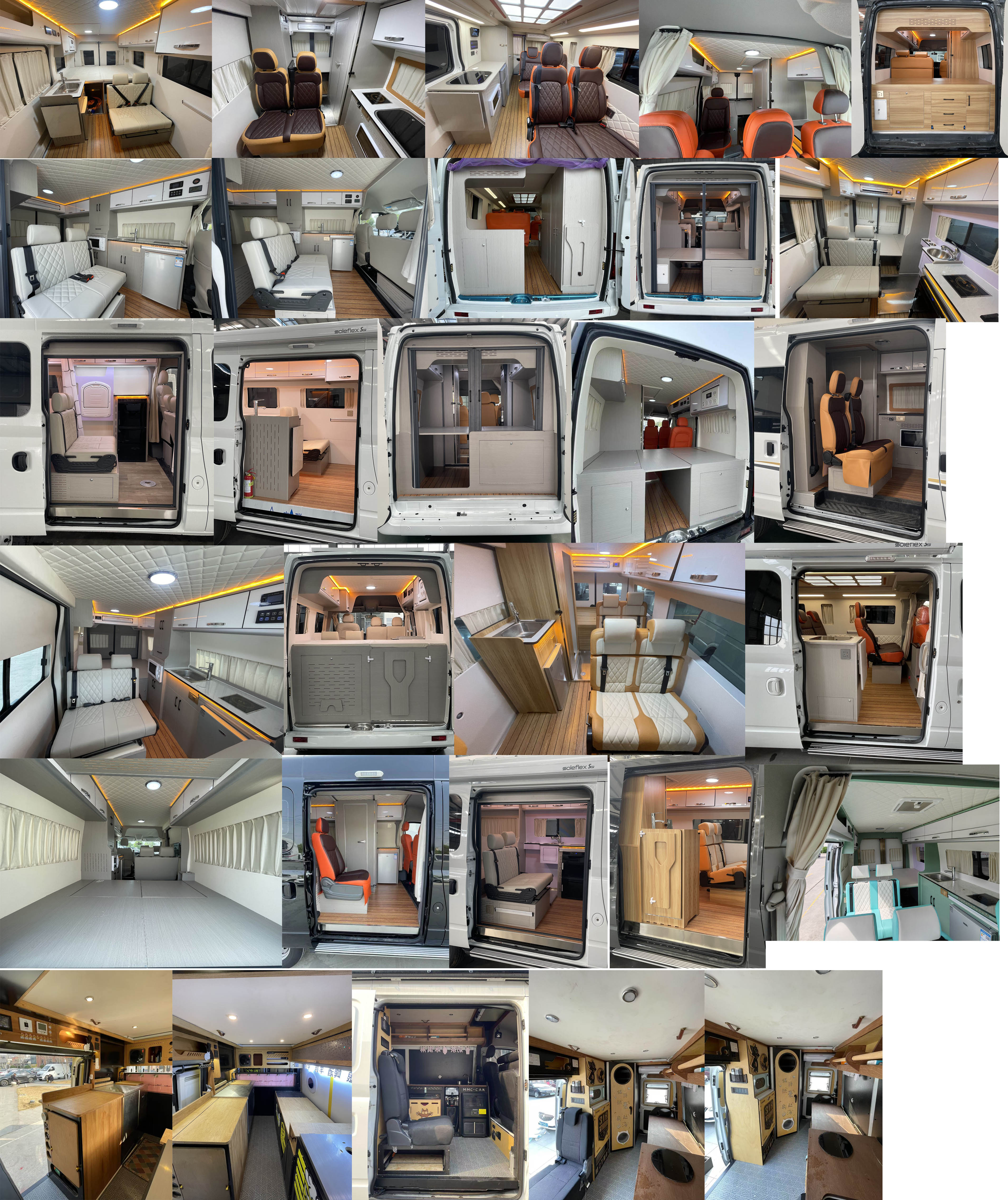 億多星牌WWW5041TSYS6宿營車公告圖片