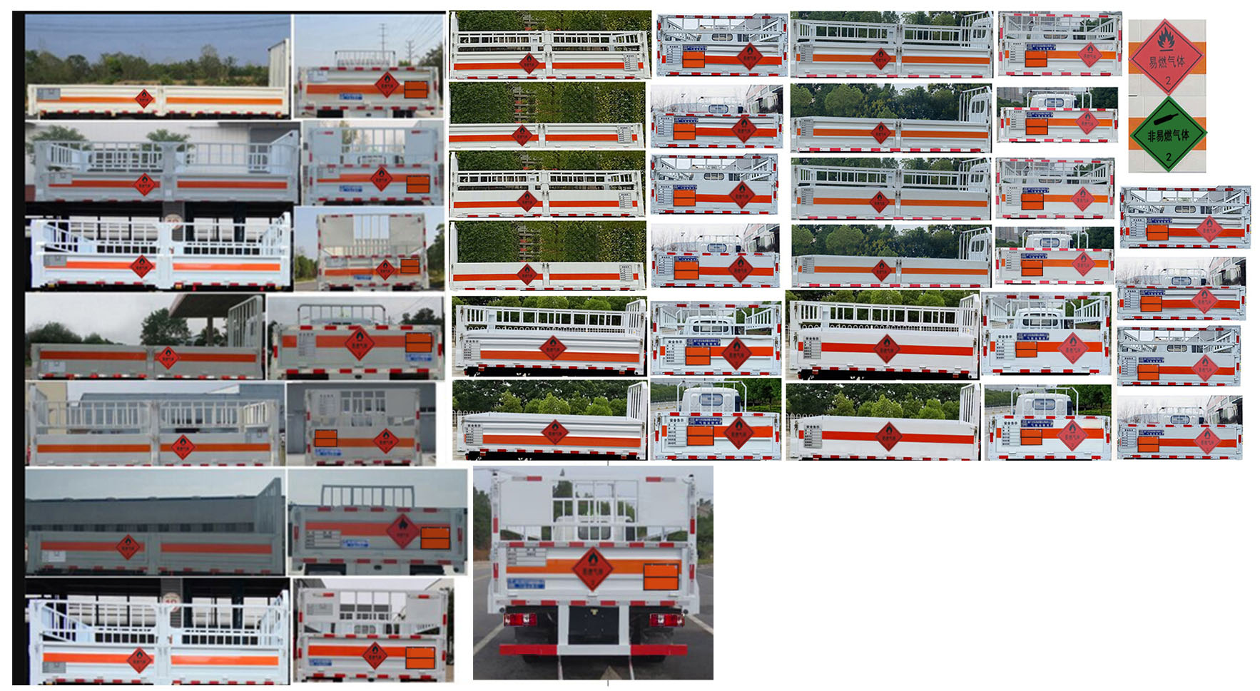 程力威牌CLW5042TQPCDP氣瓶運(yùn)輸車公告圖片