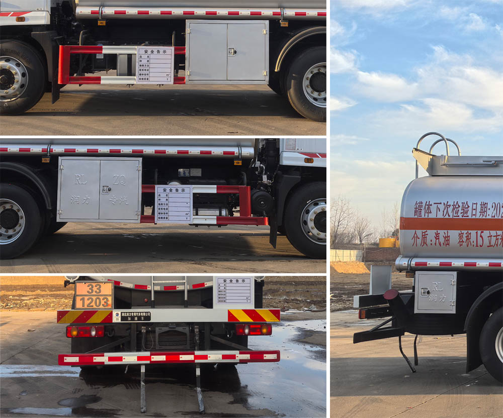 潤知星牌SCS5186GJYDFV6加油車公告圖片