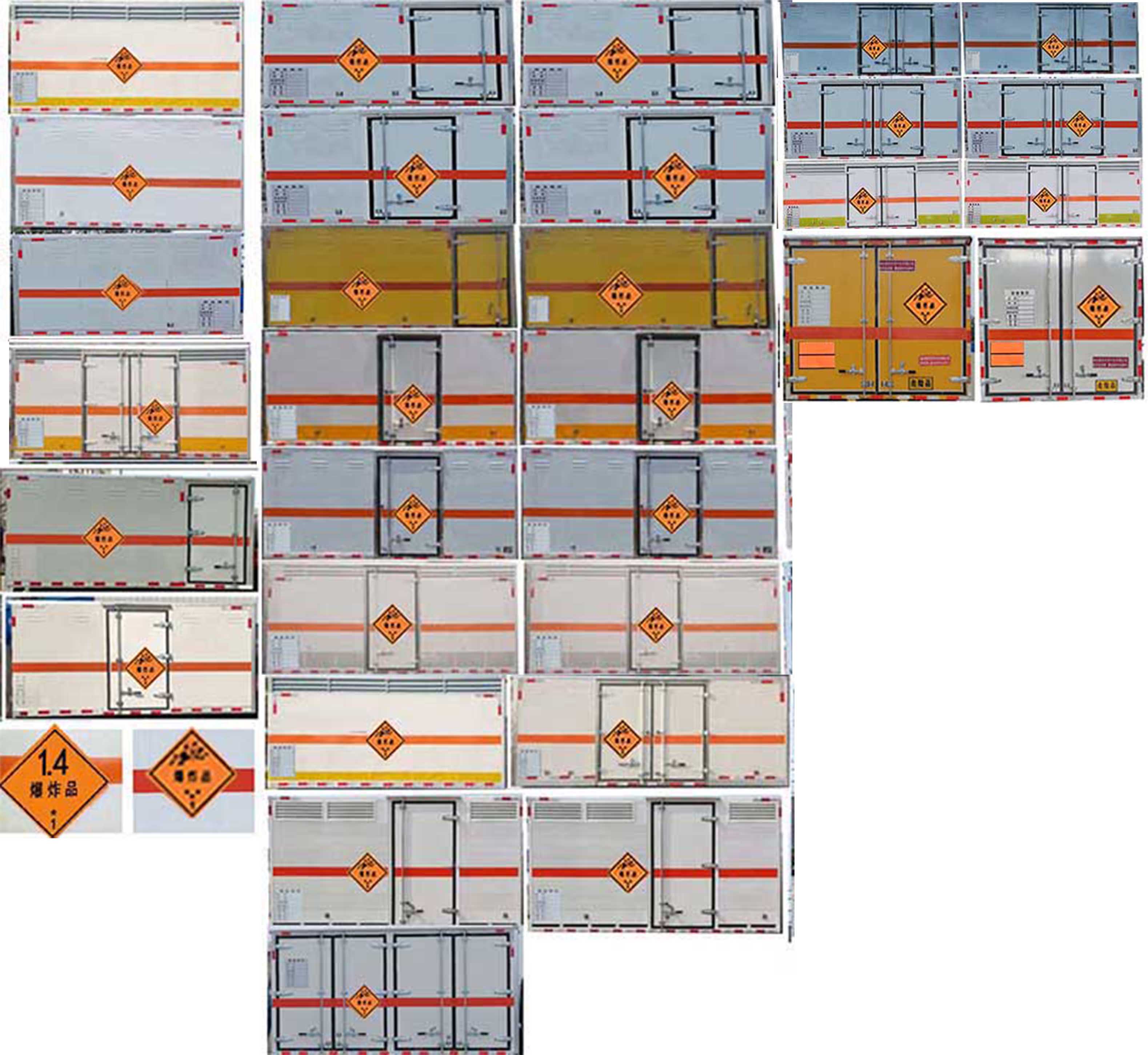 順風(fēng)智造牌SFZ5042XQYEQ6爆破器材運(yùn)輸車公告圖片