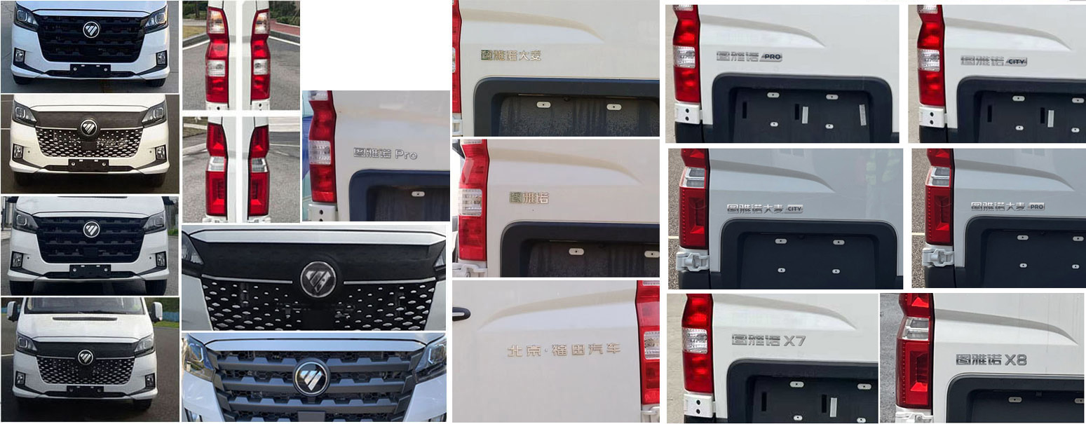 福田牌BJ5048XXY-Q1廂式運輸車公告圖片