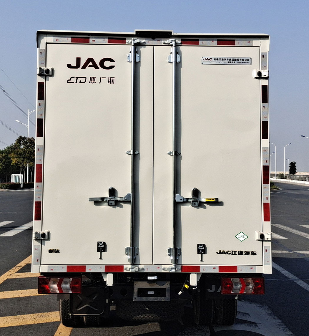 江淮牌HFC5036XXYRV3N3C1S廂式運(yùn)輸車公告圖片