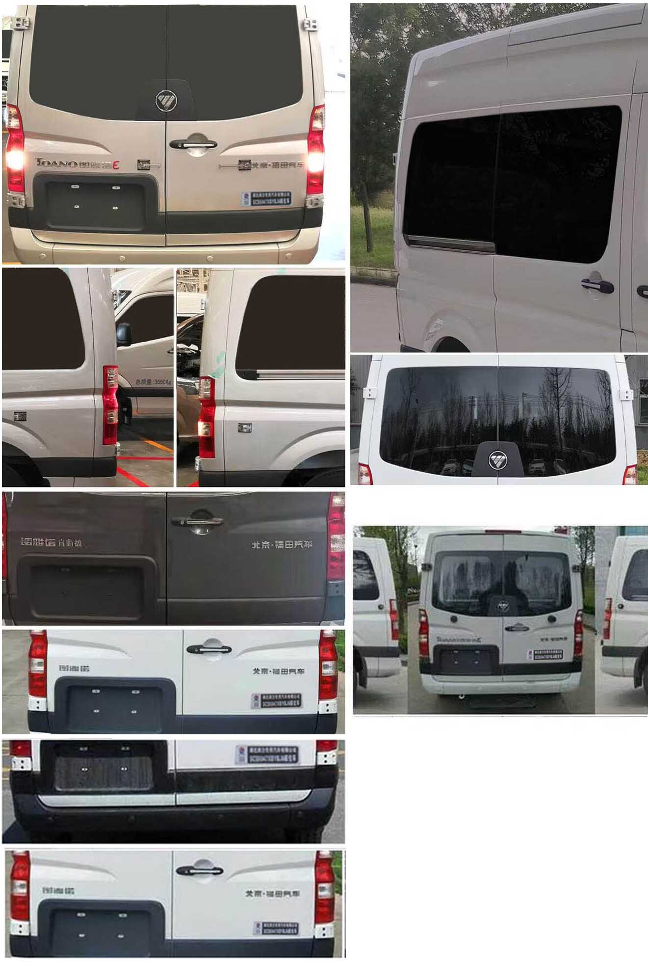 潤知星牌SCS5048XBYBJ6殯儀車公告圖片