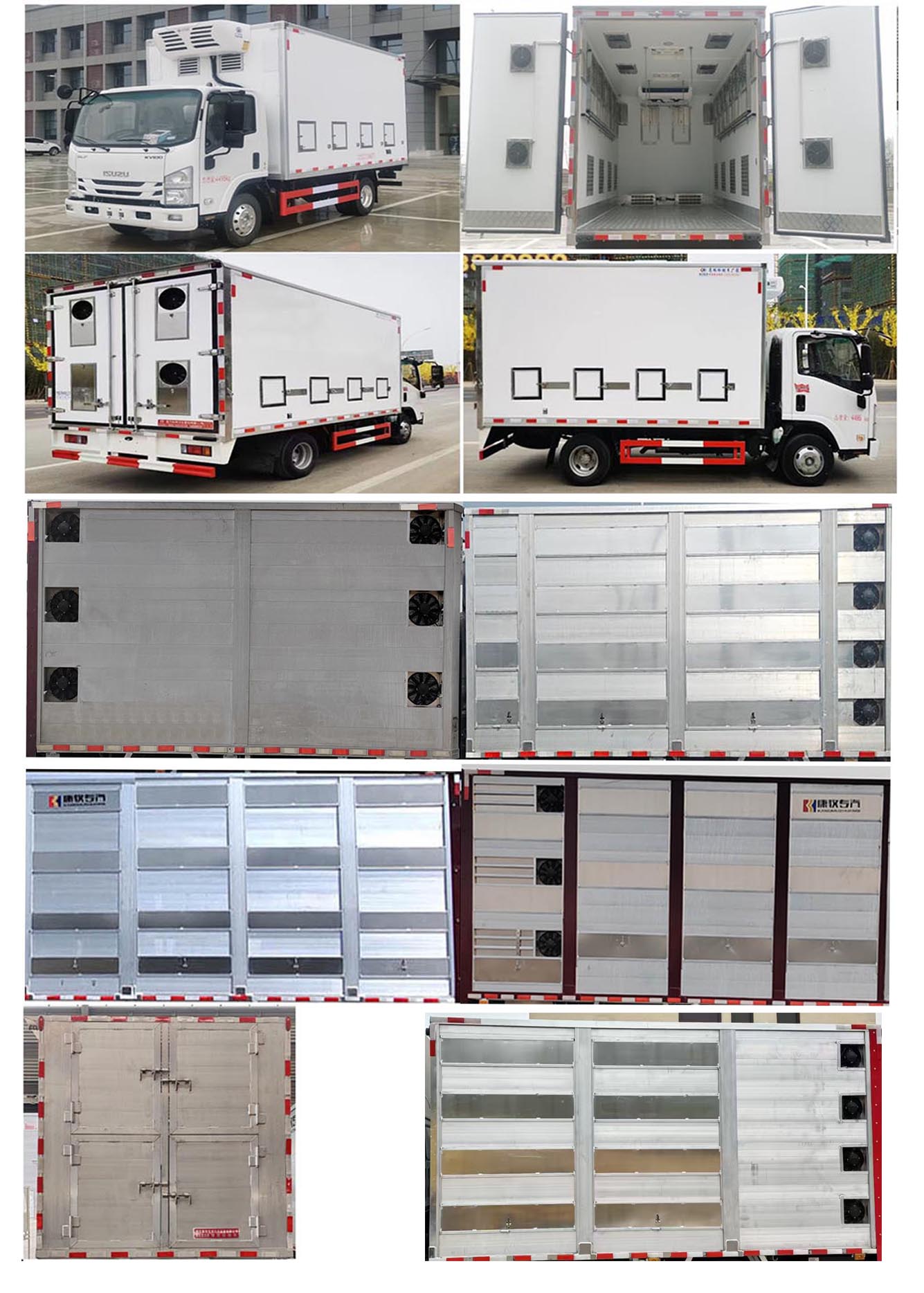 康牧晨遠(yuǎn)牌KMH5040XCQQ6雛禽運(yùn)輸車公告圖片