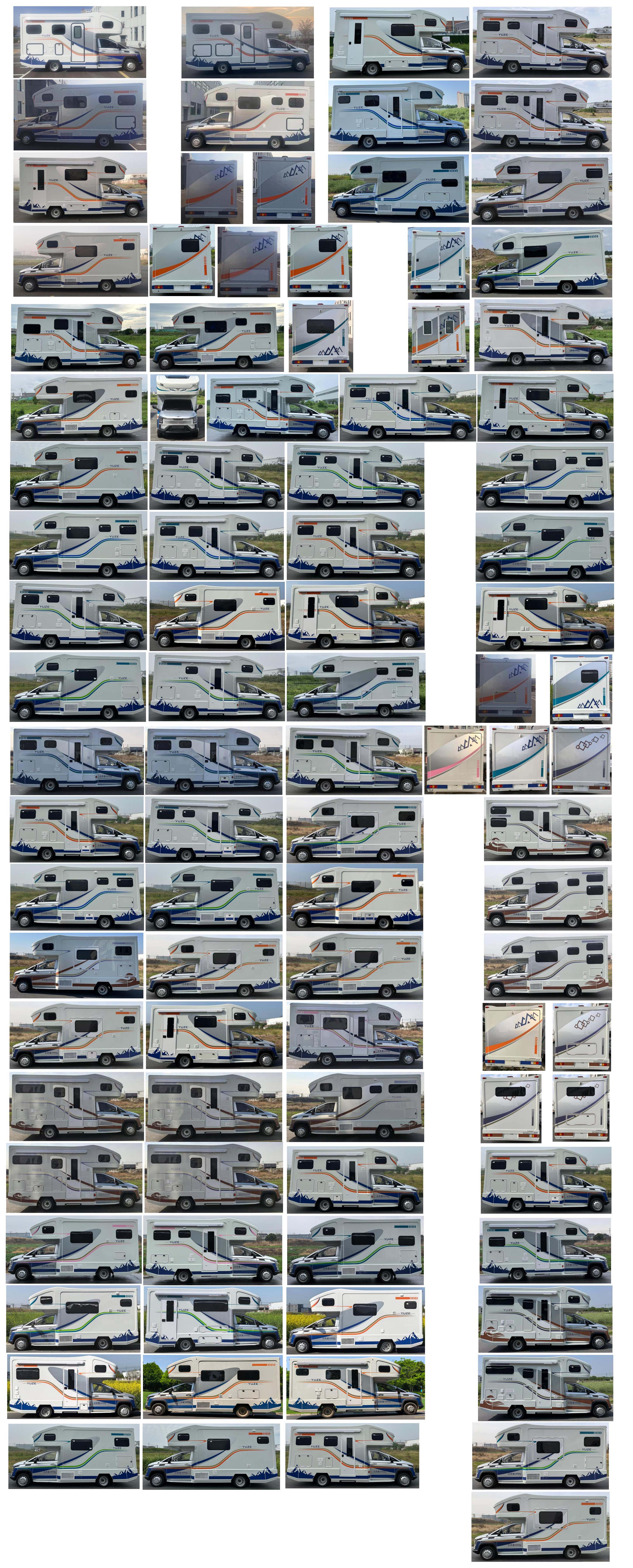 皓旅牌AYZ5030XLJSHEV插電式增程混合動(dòng)力旅居車公告圖片