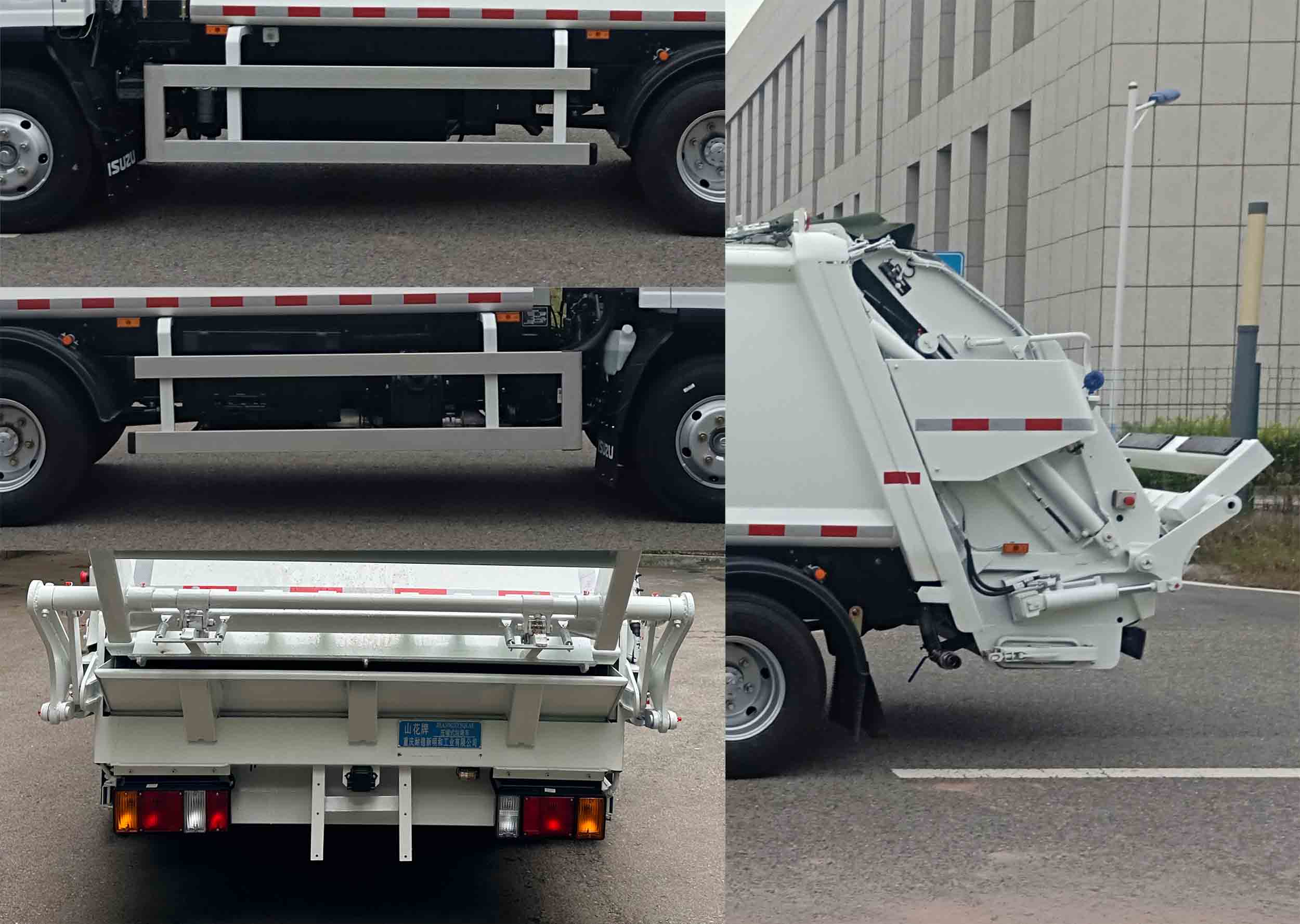 山花牌JHA5082ZYSQLA6壓縮式垃圾車(chē)公告圖片