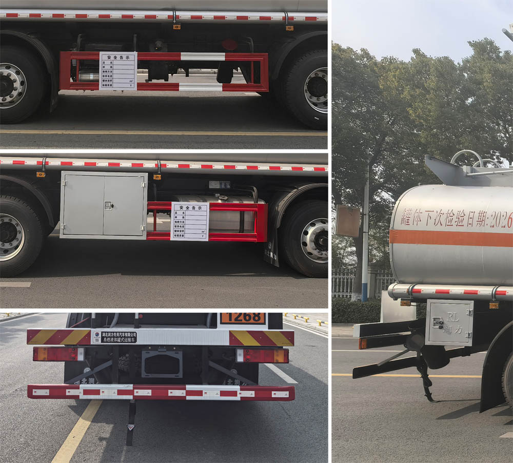 潤知星牌SCS5324GRYEQ6易燃液體罐式運輸車公告圖片