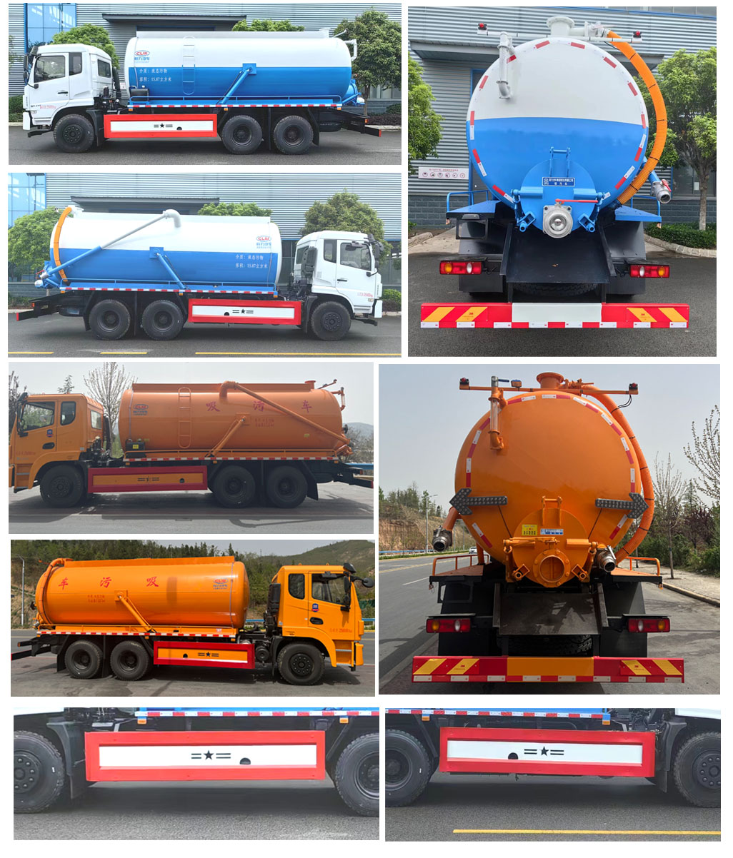 程力牌CL5258GXW6ACC吸污車公告圖片