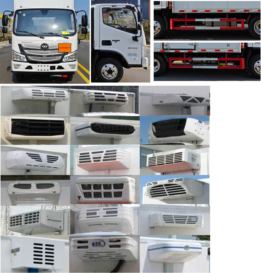 匯力威牌VVV5040XRYBJ6易燃液體廂式運輸車公告圖片