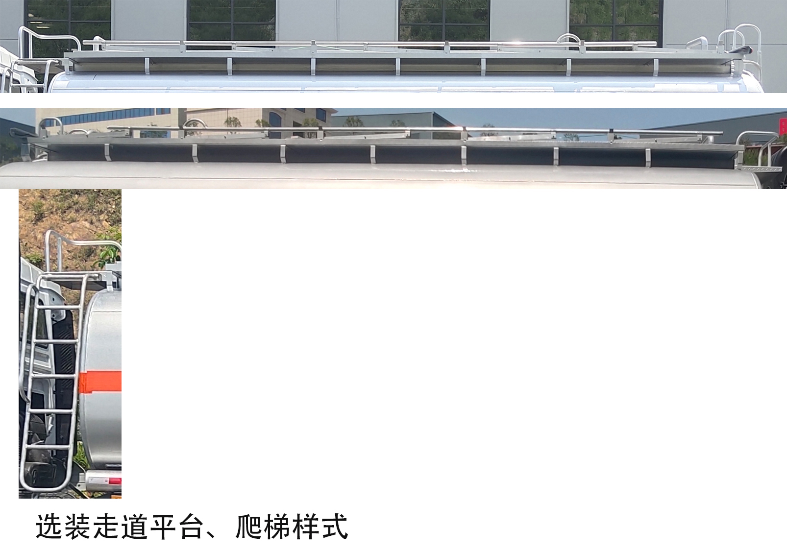 專致牌YZZ5322GYYLD6鋁合金運油車公告圖片