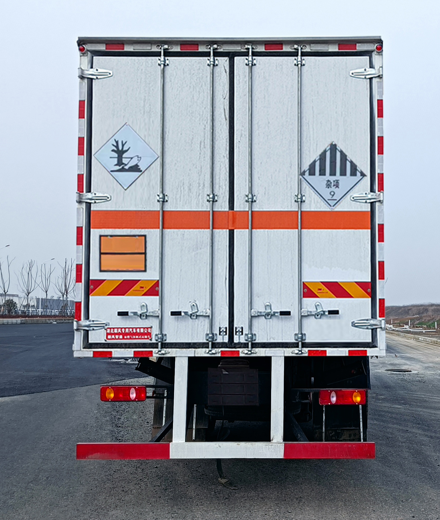 順風(fēng)智造牌SFZ5260XZWD6雜項(xiàng)危險(xiǎn)物品廂式運(yùn)輸車公告圖片