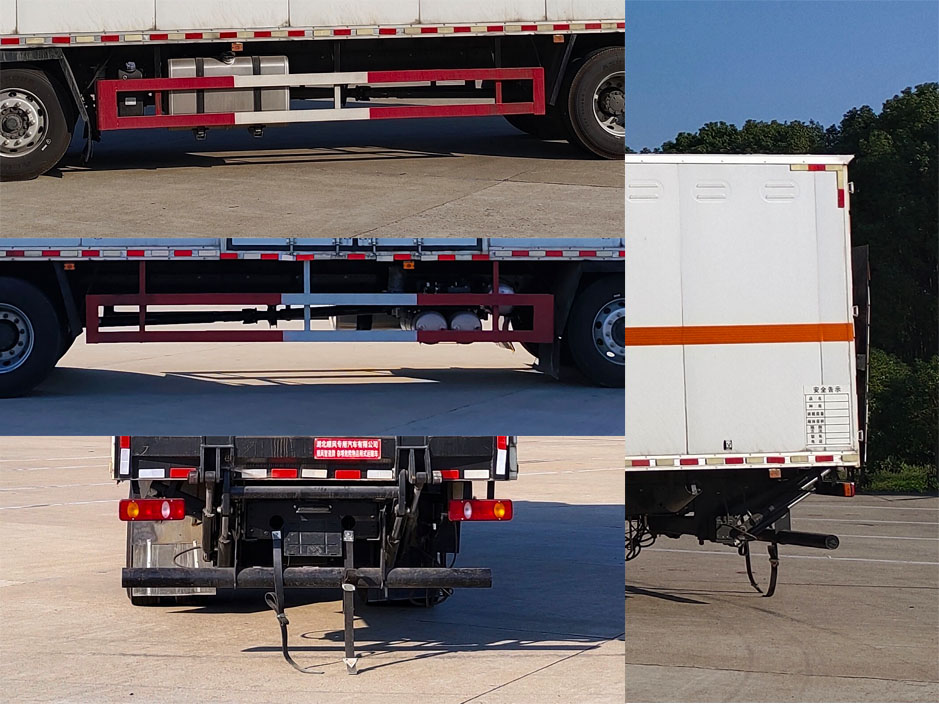 順風(fēng)智造牌SFZ5260XZWD6雜項(xiàng)危險(xiǎn)物品廂式運(yùn)輸車公告圖片