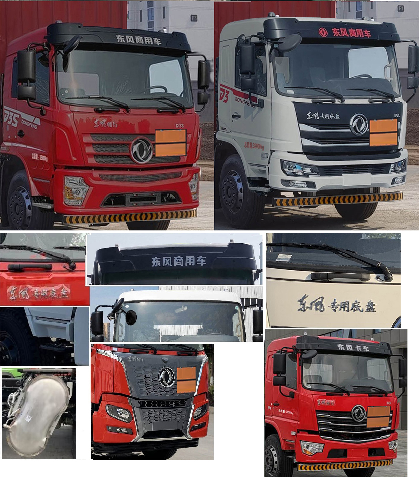 順風(fēng)智造牌SFZ5260XZWD6雜項(xiàng)危險(xiǎn)物品廂式運(yùn)輸車公告圖片