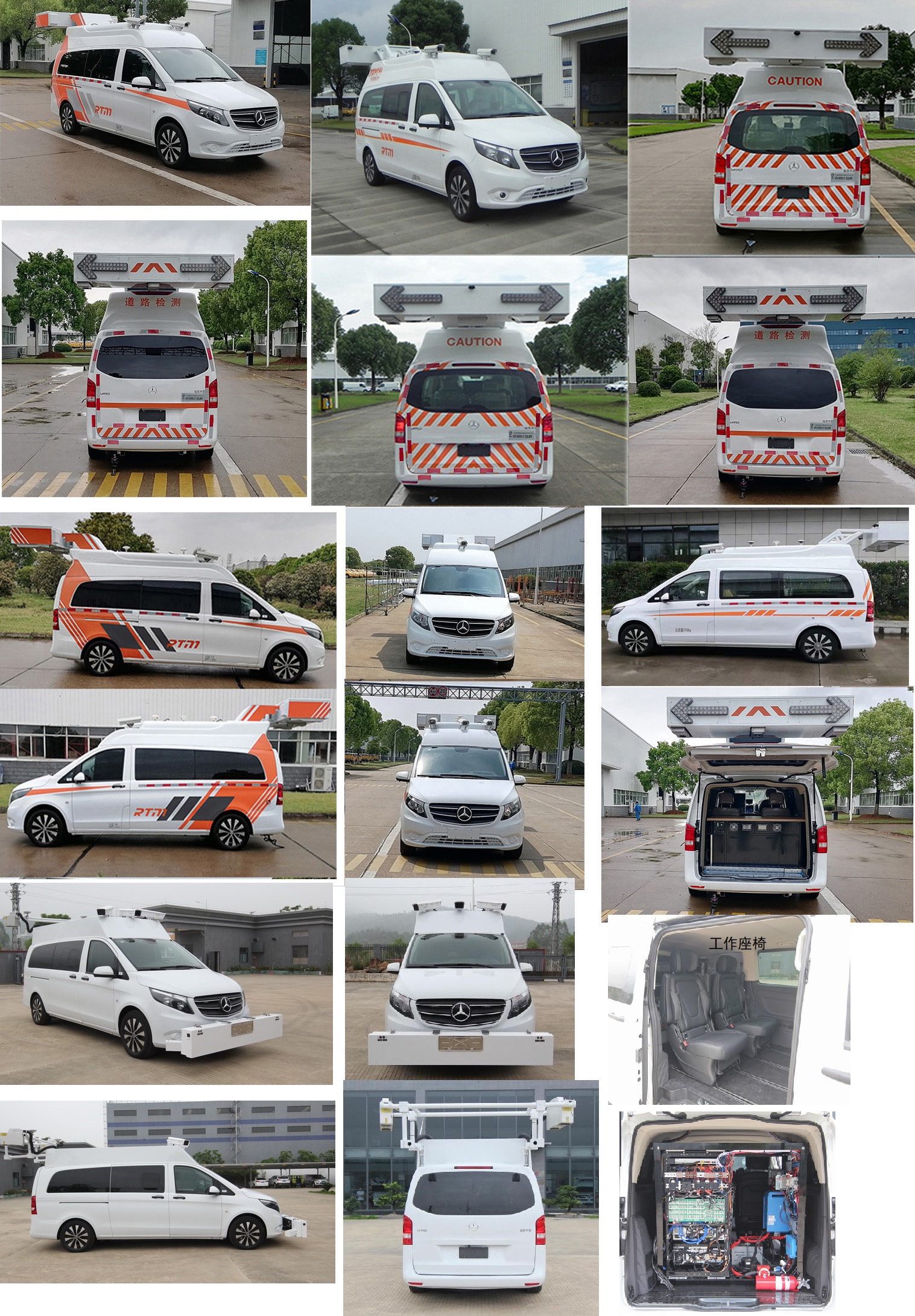 來納牌GDL5030XJC檢測(cè)車公告圖片