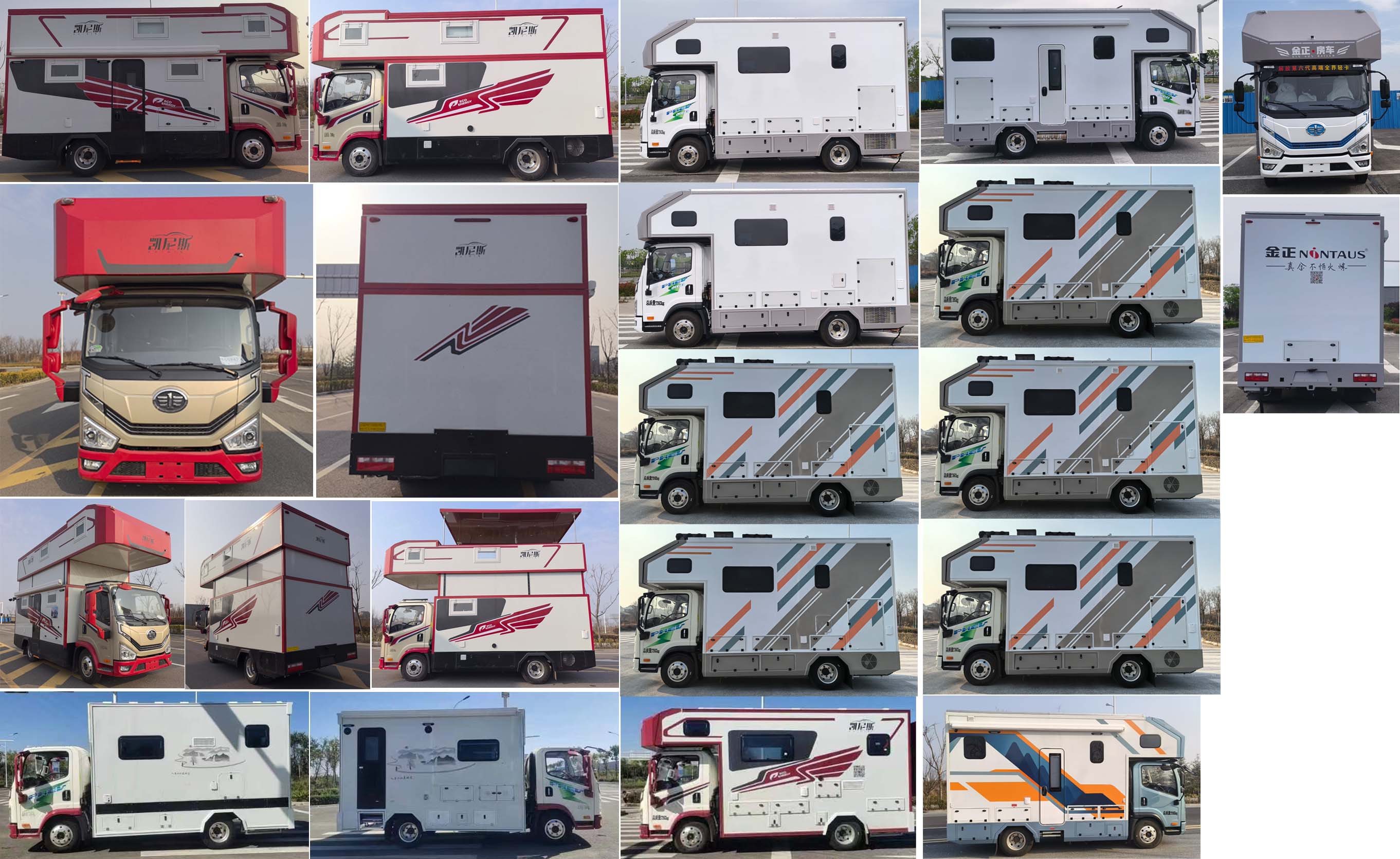 魯璽牌LXP5070XLJPHEV插電式混合動(dòng)力旅居車(chē)公告圖片