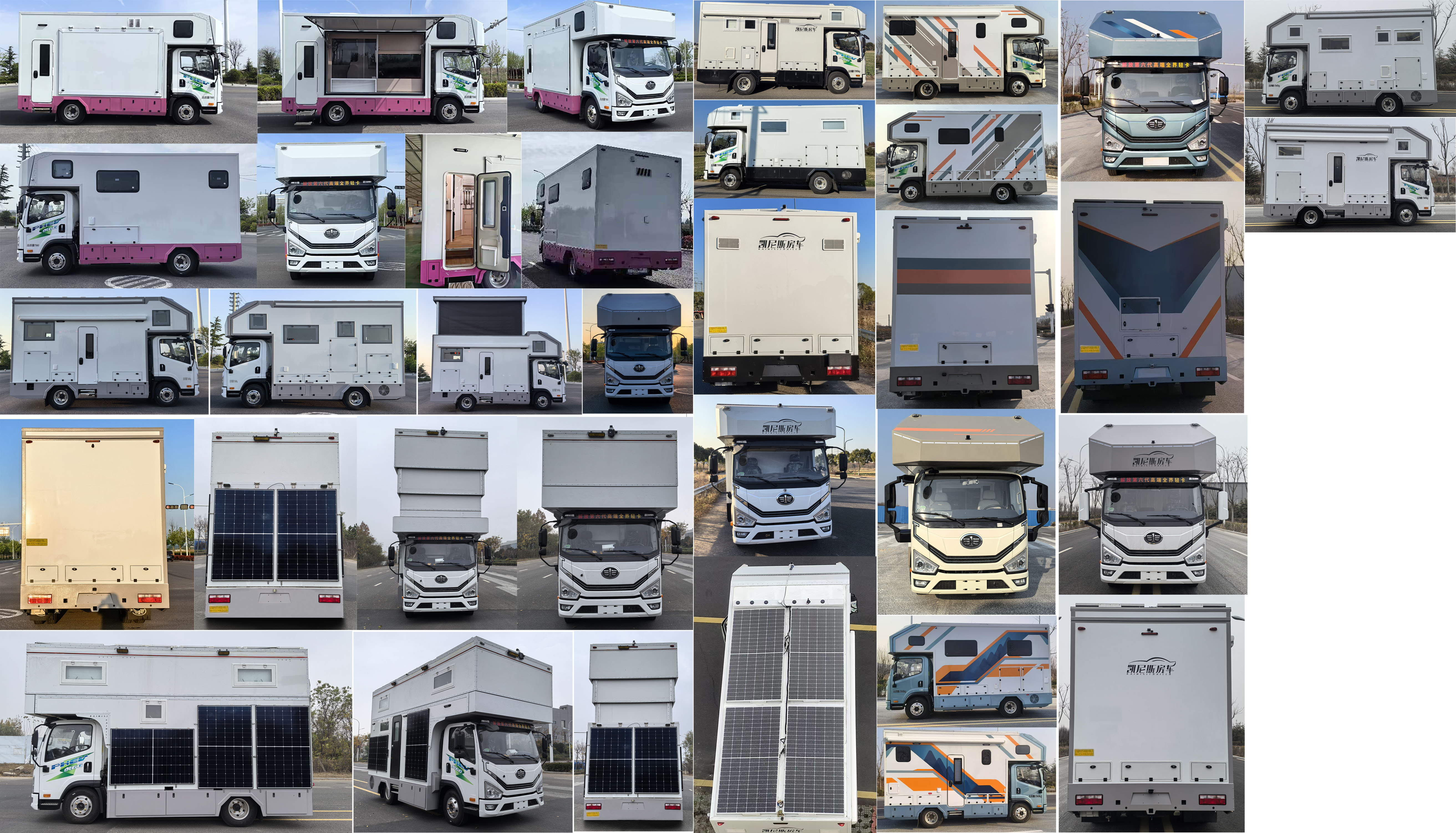 魯璽牌LXP5070XLJPHEV插電式混合動(dòng)力旅居車(chē)公告圖片