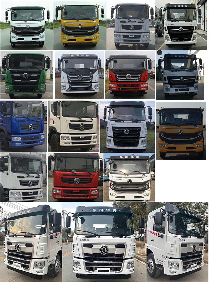 程力威牌CLW5160ZBSCDP擺臂式垃圾車公告圖片