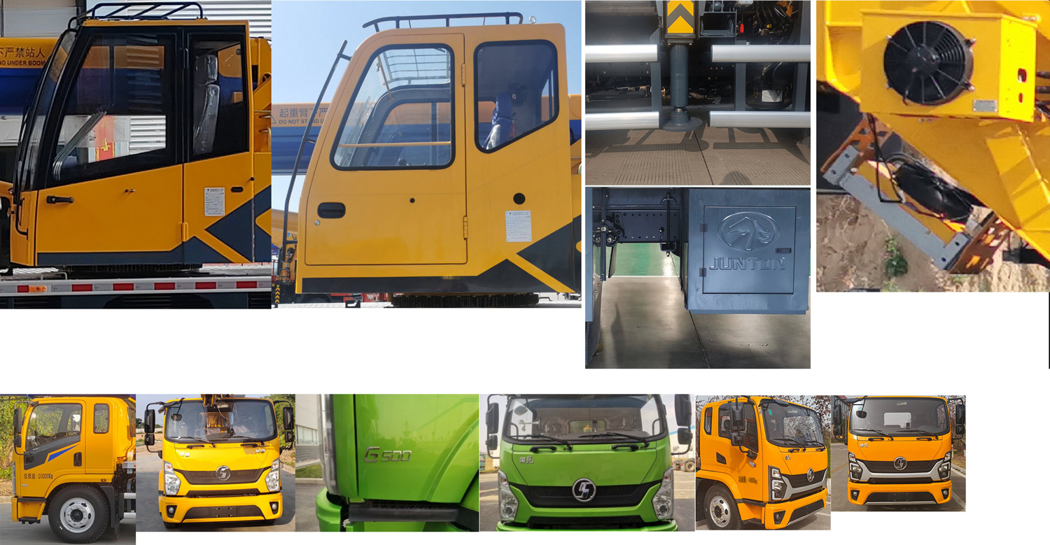 駿通牌JF5165JQZ10E5汽車起重機(jī)公告圖片