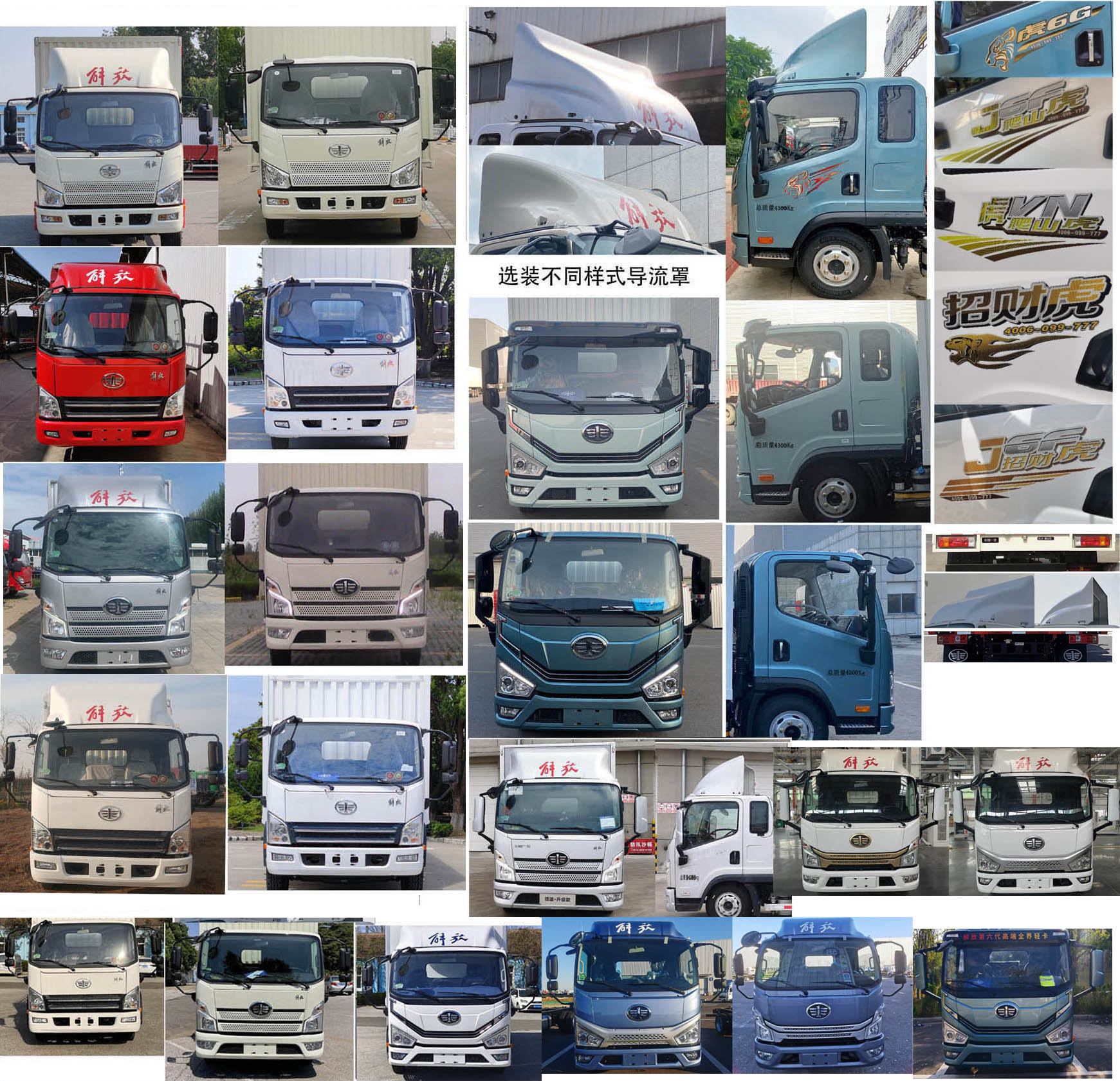 解放牌CA5045XWTP40K50L2E6A84舞臺(tái)車公告圖片