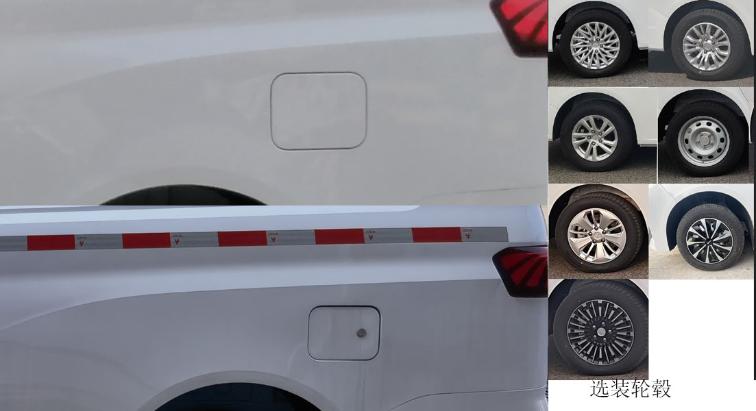 銳勝牌BAW5021XXY6ZC51廂式運(yùn)輸車公告圖片