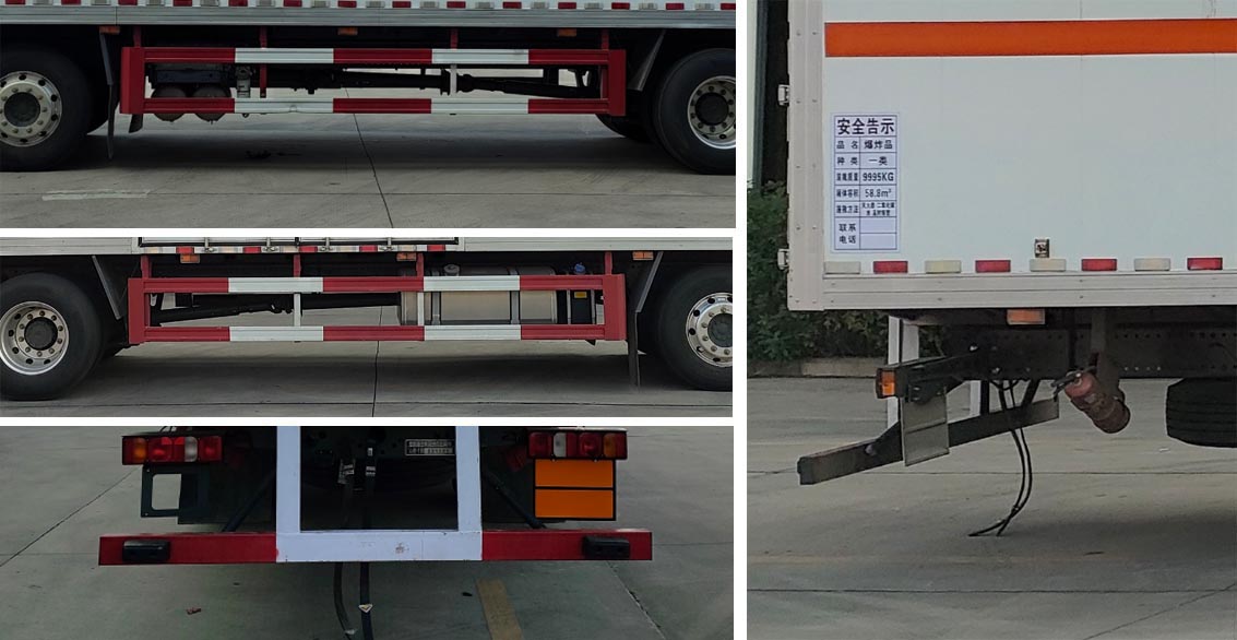 贛駿牌GJP5210XQYZZ爆破器材運輸車公告圖片