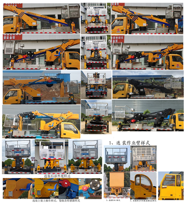 程力牌CL5042XJX6ADS抽油機(jī)檢修車公告圖片