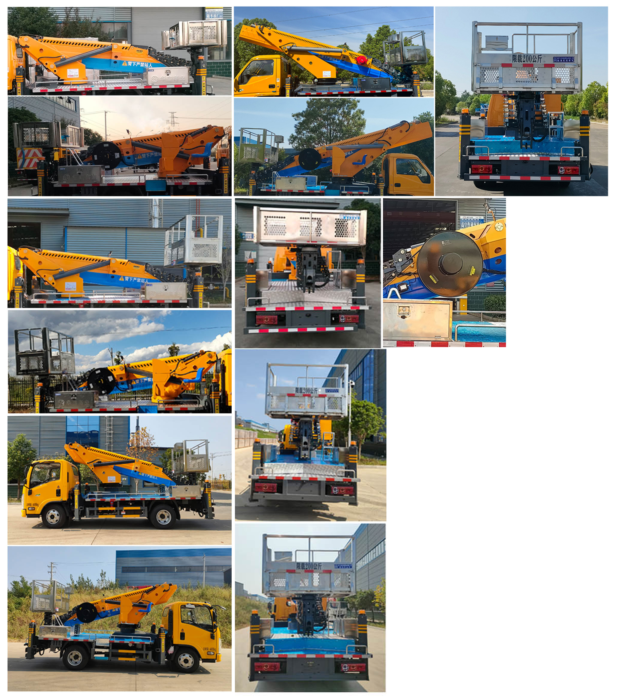 程力牌CL5042XJX6ADS抽油機(jī)檢修車公告圖片