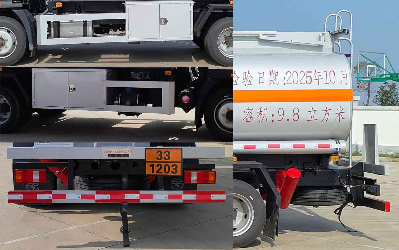 專致牌YZZ5120GJYZZ6加油車公告圖片