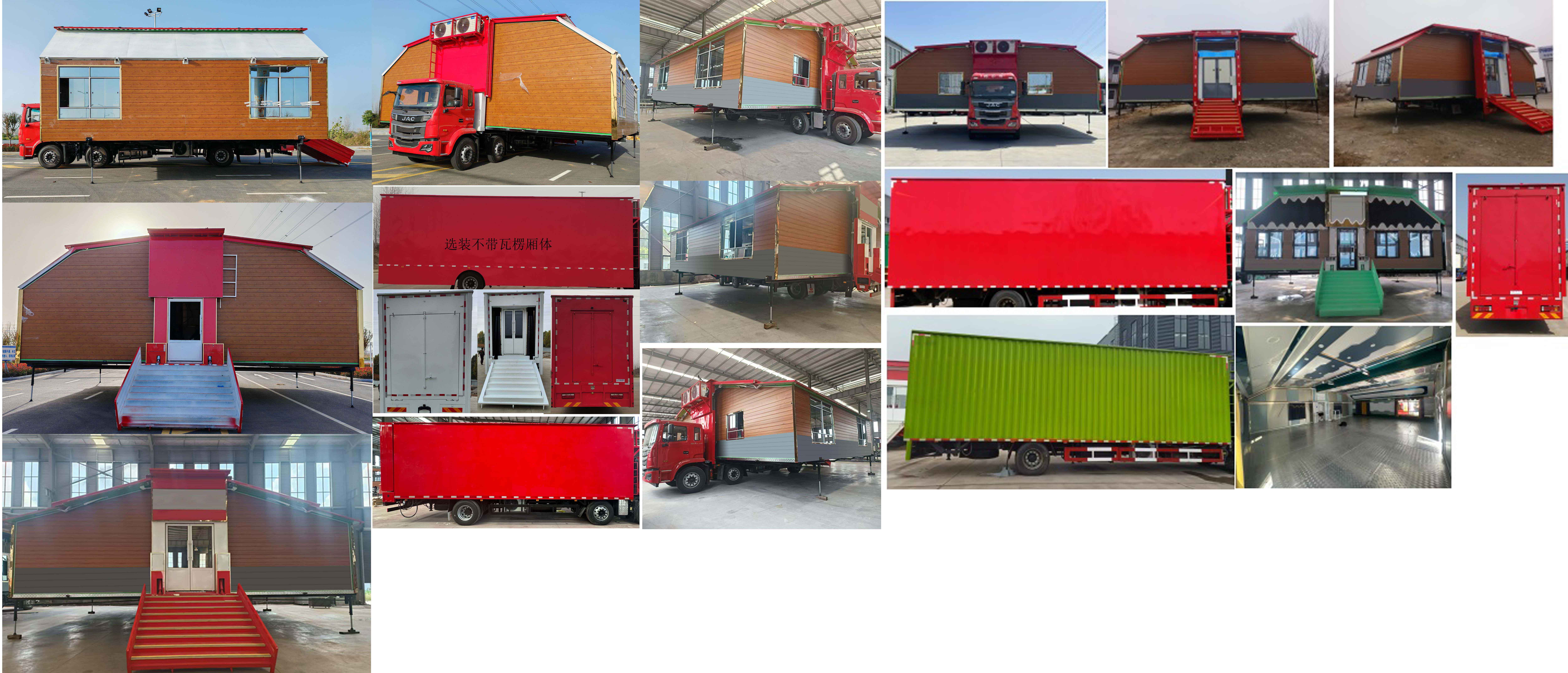 億多星牌WWW5220XCCH6餐車公告圖片