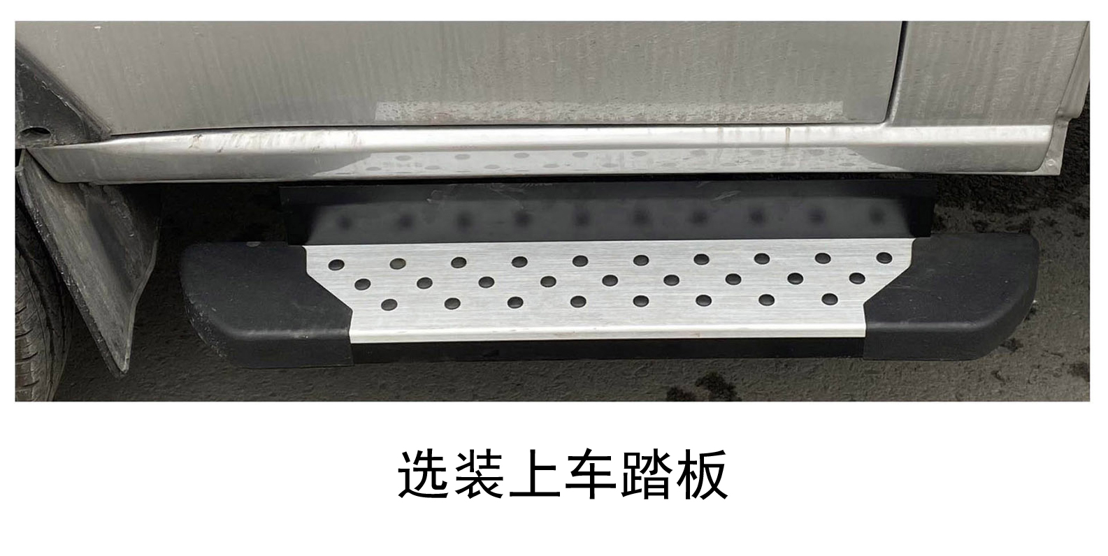 鑫源牌JKC5021CCYD6X2倉柵式運(yùn)輸車公告圖片