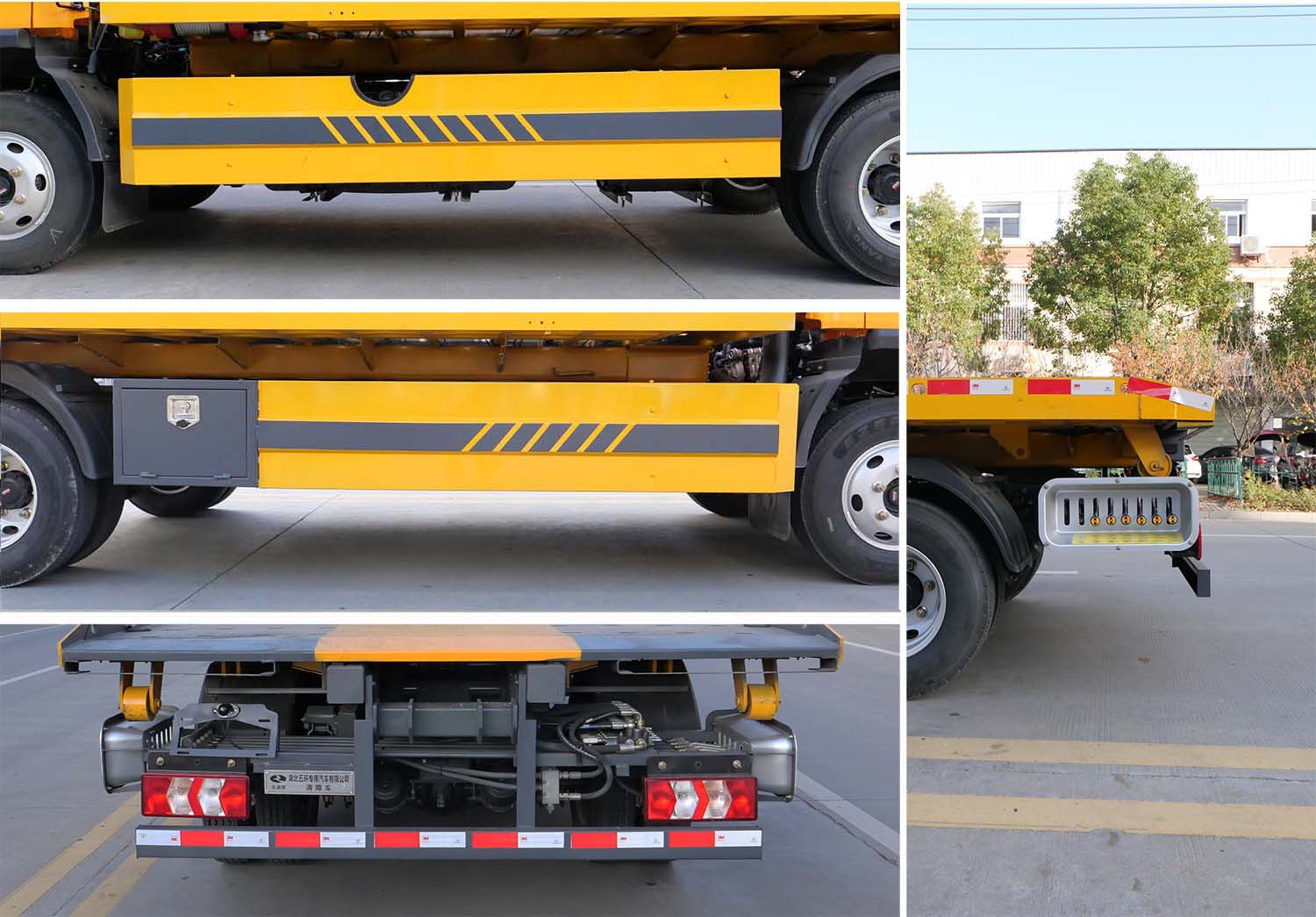 華通牌HCQ5041TQZSX6清障車公告圖片