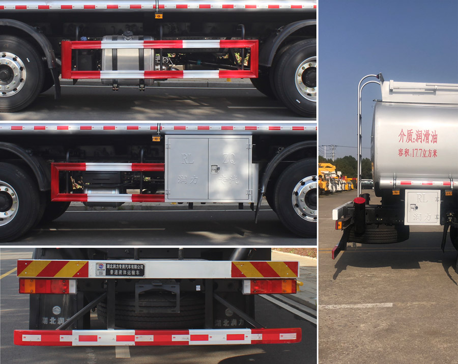 潤知星牌SCS5259GPGEQ6普通液體運(yùn)輸車公告圖片