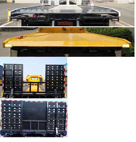 布隆牌LLL5040TQZZ6清障車公告圖片