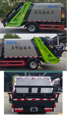 中潔牌XZL5043ZYS6壓縮式垃圾車(chē)公告圖片